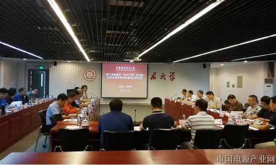 国家量子保密通信