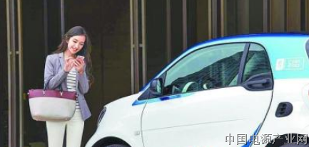 共享汽车或将激活新能源车产业