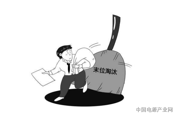 两极分化严重 末位淘汰开始：新势力需要少浇凉水多加油