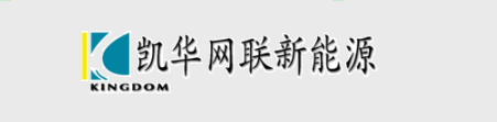 北京凯华网联新能源技术有限公司