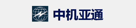 北京中机亚通机电信息中心