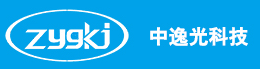  广州中逸光电子科技有限公司