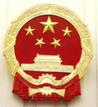 北京新任命两名副市长 一个月内形成“一正十副”格局