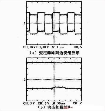 如何设计隔离型全桥DC-DC电源？