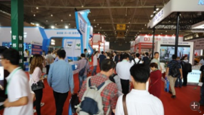 2020第十八届四川国际电力产业博览会   