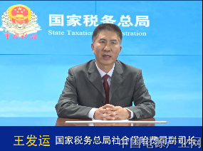 延长社保费减免政策咋享受？ 权威解读来了