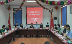 北京市生产制造业行业协会第一联合党委  召开党建工作年中总结 暨下半年党建工作部署会