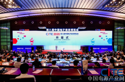 第八届中国电子信息博览会在深圳盛大开幕， 为行业发展提振信心
