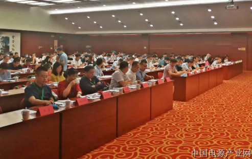 中国电子节能技术协会第八届会员大会暨八届一次理事会议即将在京召开