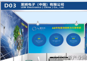 配电盛宴，莱姆终于等到你