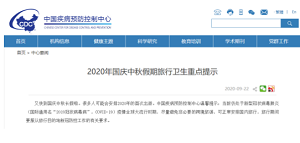 微信图片_20200928091709.png