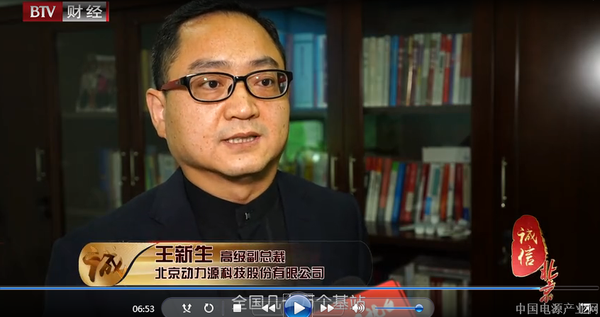 【视频】《诚信北京》硬核动力源
