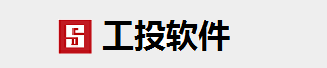 云南省工投软件技术开发有限责任公司