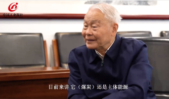周鹤良：采用先进电力电子技术 构建新型电力系统