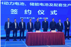 再迎新发展！欣旺达年产能30GWh动力电池、储能电池项目落地枣庄