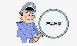 涉电动自行车非法改装，北京3次约谈告诫京东、阿里等电商