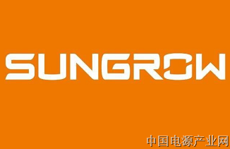 阳光电源发布全球功率最大组串逆变器