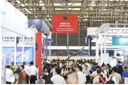 2021综合能源服务产业暨电力用户侧技术发展高峰论坛