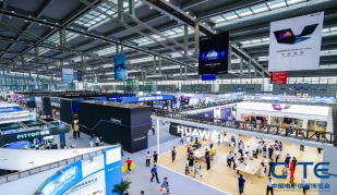 @媒体人 领取CITE 2021入场券 见证科技风暴眼  CITE 2021媒体注册开启 