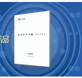 日本发布《2020科学技术白皮书》：预测未来技术发展前景