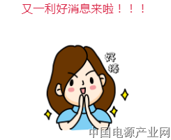 又一利好！今年“五险一金”缴费工资即日起可合并申报