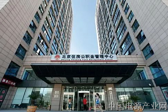 北京公积金拟建立信用等级评价 这类等级职工将被限制业务办理资格