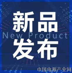 福光电子新品：IDCE-8100NT蓄电池在线监测仪