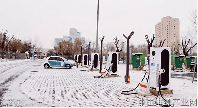 携手迎冬奥，尽显中国充电实力派