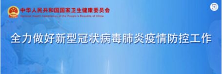 “第四针”来了！第二剂次加强免疫接种将实施，目标人群——