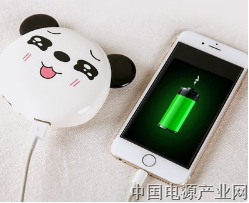 深圳提升移动电源质量 专家为充电宝企业支招