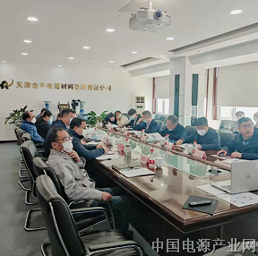 天津金牛电源召开2022年临时董事会 安排南港项目试生产相关工作