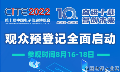 来CITE 2022 这些高科技花式出圈
