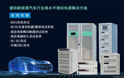 直流电源，变频电源，115V400HZ中频电源，航空启动直流电源