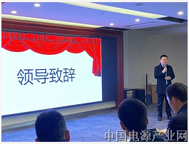 硅宝科技召开精益生产启动暨誓师大会