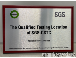 祝贺|巴斯巴科技平台检测中心成为中国检验检测学会实物标准协作实验室