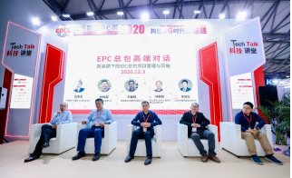 EPC总包活动亮相11月上海CDCE数据中心展  共话绿色数据中心低碳建设