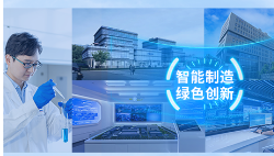 杭州之江成功通过浙江省标准国际化试点项目验收