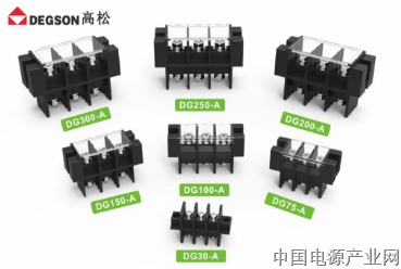 为储能而生丨DEGSON高松栅栏穿墙端子系列