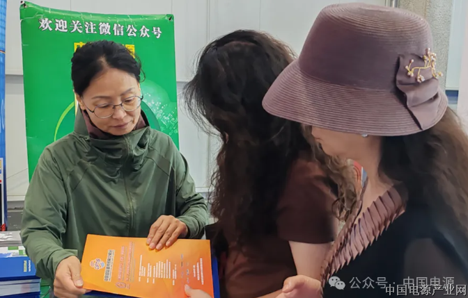 电源行业知识产权公共服务盛装走进服贸会，“人民调解—电源行业在行动”“知识产权工作站”商标品牌指导站”公益品牌服务再创佳绩
