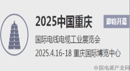 智慧 绿色 引领 升级