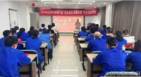 技能展风采 质量铸辉煌 | 安泰科技2024年“岗位练兵、技能比武”非晶赛区职业技能大赛火热开展
