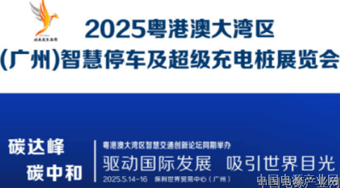 绿色 经济 安全 智能