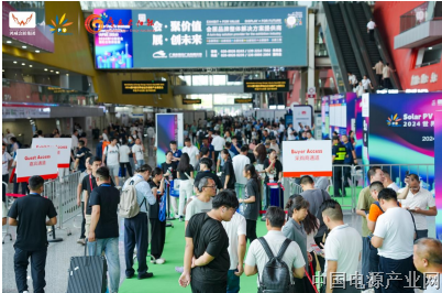第17届世界太阳能光伏暨储能产业博览会规模翻倍 招商工作盛大开启