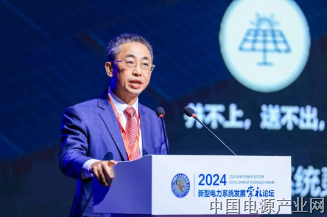 华为侯金龙：积极推进构网型储能产业高质量发展，助力新型电力系统建设
