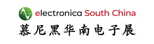 2024慕尼黑华南电子展