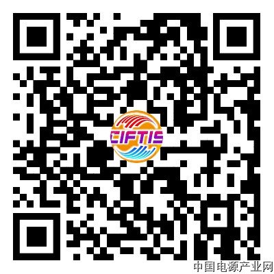 电源论坛报名二维码.png
