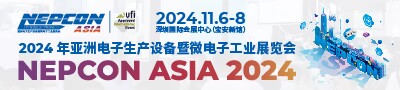 2024年亚洲电子生产设备暨微电子工业展览会