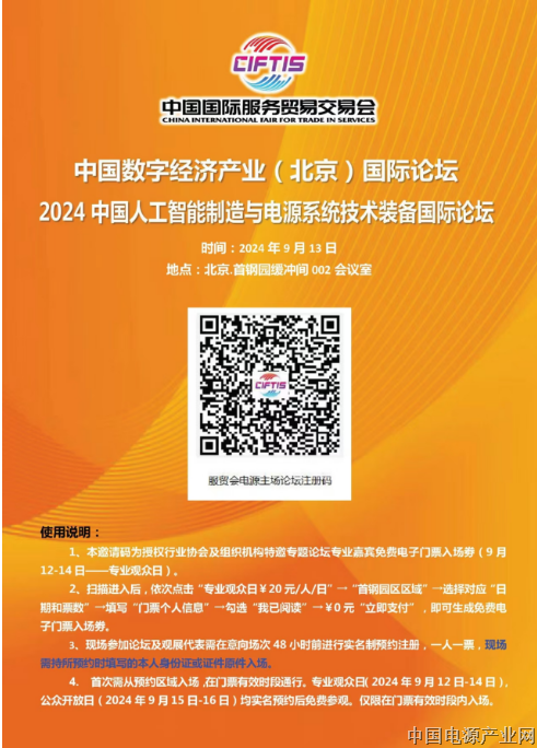 联合举办