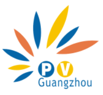 2025世界太阳能光伏暨储能产业博览会将在广州举办