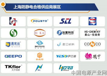 2024慕尼黑华南电子生产设备展六大特色专区精彩揭晓